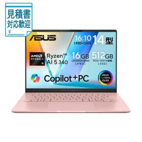 [法人限定] ASUS Vivobook S 14 M5406KA-AI5165P ローズゴールド (14型 AMD Ryzen AI 5 340 メモリ16…