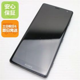 【中古】 超美品 SO-03K Xperia XZ2 ブラック スマホ 安心保証 即日発送 スマホ 中古本体 白ロム 中古 DoCoMo SONY 土日祝発送OK
