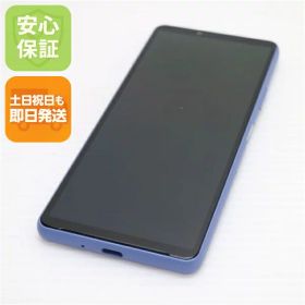 【中古】安心保証 新品同様 Xperia 10 III SOG04 ブルー 白ロム 本体 即日発送 土日祝発送OK