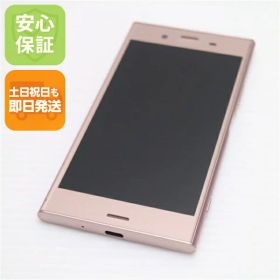 【中古】 中古 SOV36 Xperia XZ1 ピンク スマホ 即日発送 スマホ 中古本体 中古 au SONY 土日祝発送OK