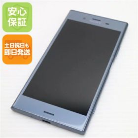 【中古】 美品 SOV36 Xperia XZ1 ブルー スマホ 安心保証 即日発送 スマホ 中古本体 白ロム 中古 au SONY 土日祝発送OK