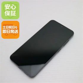 【中古】美品 SC-51D Galaxy S23 ファントムブラック DoCoMo スマホ SAMSUNG 安心保証 即日発送 土日祝発送OK