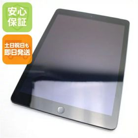iPad Air (第1世代) 新品 2,057円 中古 2,000円 | ネット最安値の価格
