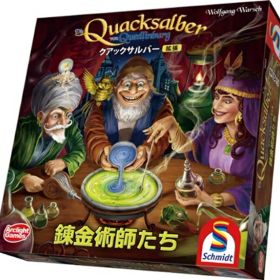 クアックサルバー拡張 錬金術師たち