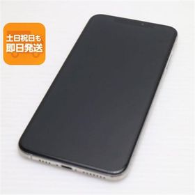 美品 SIMフリー iPhoneXS MAX 64GB シルバー スマホ 白ロム 中古 即日発送 Apple iphone XS あすつく 土日祝発送OK