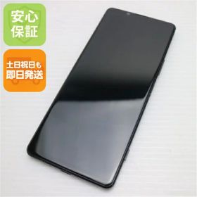 SONY Xperia 1 II 中古¥15,800 | 新品・中古のネット最安値 | カカクキング