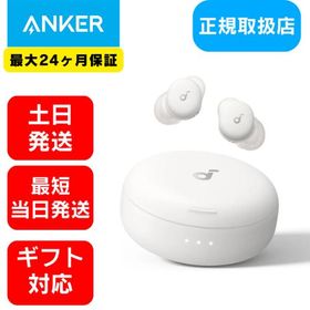 Soundcore Sleep A30 新品 990円 中古 20,460円 | ネット最安値の価格