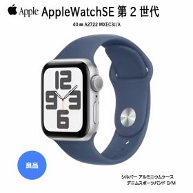 【中古】Apple Watch SE 第2世代（GPSモデル）40mm MXEC3J/A A2722 [シルバーアルミニウムケース デニムスポーツバンド（S/M）] アップルウォッチSE2：良品