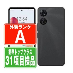 あんしんファミリースマホ 新品 10,000円 中古 8,500円 | ネット最安値