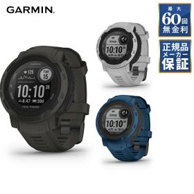 【60回無金利ローン】 GARMIN ガーミン Instinct 2 Dual Power 45mm 010-02627-40 010-02627-41 010-02627-46 スマートウォッチ メンズ サイクリング 登山 着信通知 音楽再生 ランニング GPS 消費カロリー計算 心拍センサー