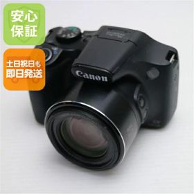 【中古】 新品同様 PowerShot SX530 HS ブラック 安心保証 即日発送 コンデジ Canon 本体 土日祝発送OK