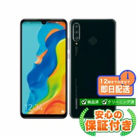 SIMフリー HUAWEI P30 lite Premium HWV33 ミッドナイトブラック128GB 本体[Bランク] Androidスマホ 中古 送料無料 当社6ヶ月保証
