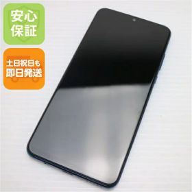 【中古】 新品同様 Y!mobile HUAWEI P30 lite ピーコックブルー スマホ 本体 白ロム 中古 土日祝発送OK