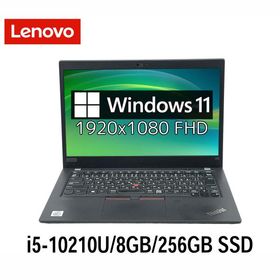 ThinkPad X13 Gen 1 新品 149,600円 中古 19,700円 | ネット最安値の