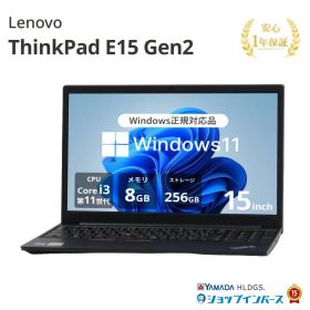 ThinkPad E15 新品 53,800円 中古 17,800円 | ネット最安値の価格比較