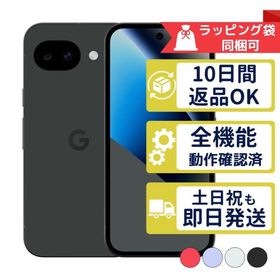 Pixel 10a 128GB Google SIMフリー 中古 Aランク 商品補償100日間