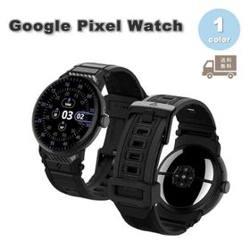 グーグル ピクセル ウォッチ Spigen ラギッド バンド TPU カーボン ブラック Google Pixel Watch 4/3 45mm 替えベルト スマートウォッチ 送料無料