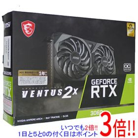 【いつでも2倍！1日と5.0のつく日、18日は3倍！】【中古】MSI製グラボ GeForce RTX 3060 VENTUS 2X 12G OC PCIExp 12GB 元箱あり