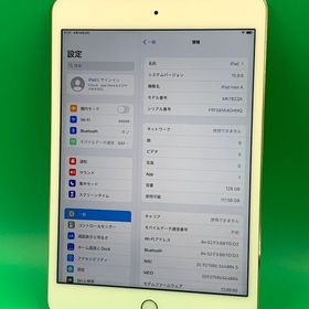★美品 iPad Mini 第4世代 Wi-Fi+Cellular 128GB ゴールドSIMフリー