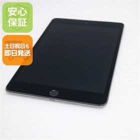 超美品 SIMフリー iPad mini 4 Cellular 128GB スペースグレイ 中古