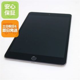 超美品 SIMフリー iPad mini 4 Cellular128GB スペースグレイ 中古