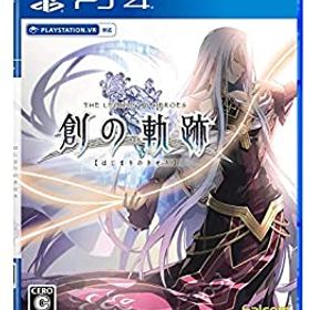 【お買い物マラソン！ポイント5倍★6/26 01：59まで】 【中古】PS4 英雄伝説 創の軌跡