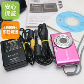 【中古】 美品 DMC-FS7 ピンク 安心保証 即日発送 Panasonic LUMIX デジカメ 本体 土日祝発送OK