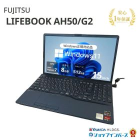 LIFEBOOK AH50/G2 新品 129,200円 中古 48,000円 | ネット最安値の価格