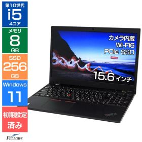 【エントリーでポイント5倍】 ノートパソコン 中古 Cランク 訳あり Win11 Pro i5 第10世代 カメラ付き Lenovo ThinkPad L15 Gen1 8GB 256GB SSD 15.6インチ Wi-Fi6 テンキー A4 中古PC PCIe NVMe 使いやすい