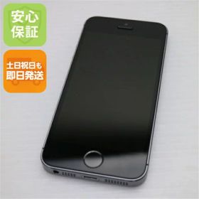 【中古】 超美品 au iPhone5s 16GB グレー ブラック 安心保証 即日発送 スマホ Apple au 本体 白ロム 土日祝発送OK