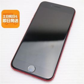 iPhone 8 新品 9,000円 中古 6,000円 | ネット最安値の価格比較