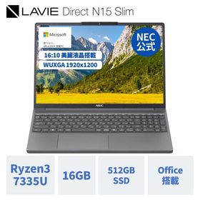 ntc 国内生産・公式・新品 NEC ノートパソコン office付き LAVIE Direct N15slim 15.3インチ Windows 11 Home AMD Ryzen3-7335U メモリ 16GB 512GB SSD