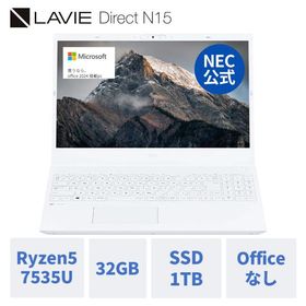 ntc NEC ノートパソコン 新品 officeなし LAVIE Direct N15 (R) 15.6インチ Windows 11 Home AMD Ryzen5-7535U メモリ 32GB 1TB SSD DVD 1年保証