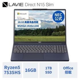 ntc 国内生産・公式・新品 NEC ノートパソコン office付き LAVIE Direct N15slim 15.3インチ Windows 11 Home AMD Ryzen5-7535HS メモリ 16GB 1TB SSD