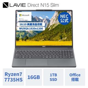 ntc 国内生産・公式・新品 NEC ノートパソコン office付き LAVIE Direct N15slim 15.3インチ Windows 11 Home AMD Ryzen7-7735HS メモリ 16GB 1TB SSD