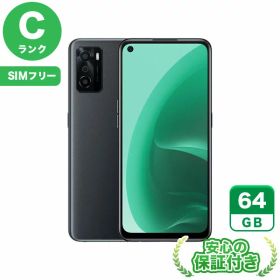 SIMフリー OPPO A55s 5G ブラック64GB 本体[Cランク] Androidスマホ 中古 送料無料 当社6ヶ月保証