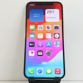 iPhone12 Pro 256GB SoftBank シルバー 送料無料 即決 本体 c04860