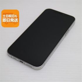 良品中古 SIMフリー iPhone12 Pro 512GB シルバー 即日発送 スマホ 白ロム Apple あすつく 土日祝発送OK