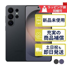 SCG37 256GB Galaxy S26 Ultra サムスン SIMフリー au 新品・ 未使用 本体