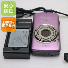 【中古】 良品中古 IXY DIGITAL 930 IS パープル 安心保証 即日発送 Canon デジカメ デジタルカメラ 本体 土日祝発送OK