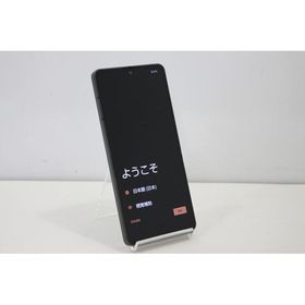 スマートフォン 本体 AQUOS sense7 SH-53C SHARP docomo SIMフリー 残債なし 128GB ブラック