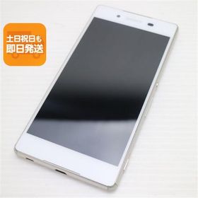 新品同様 SO-03G Xperia Z4 ホワイト 即日発送 スマホ SONY DoCoMo 本体 白ロム あすつく 土日祝発送OK