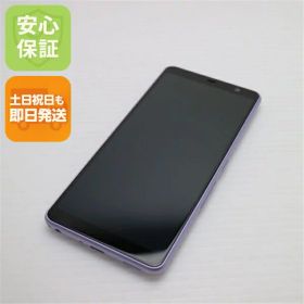 【中古】超美品 F-41A arrows Be4 パープル スマホ 白ロム 中古 土日祝発送OK