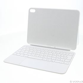 iPad(第10世代)用 Magic Keyboard Folio 日本語 MQDP3J／A