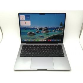 MacBook Pro 14インチ M1 Pro / M1 Max (2021) 新品 | ネット最安値の