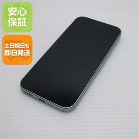 安心保証 新品同様 SIMフリー Google Pixel 9 128GB ウィンターグリーン