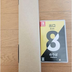 新品未開封 8番出口・8番のりば Nintendo Switch(家庭用ゲームソフト)