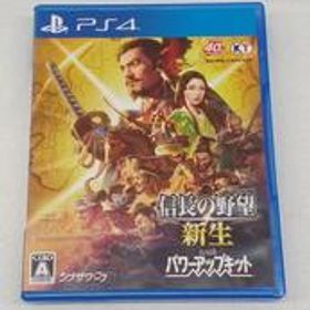 信長の野望・新生 WITH パワーアップキット PS4ソフト コーエーテクモゲームス