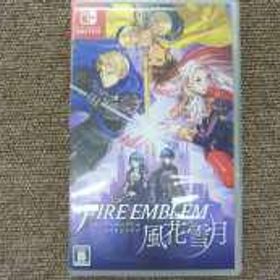 ファイアーエムブレム 風花雪月 Switch 新品 4,000円 中古 2,990円