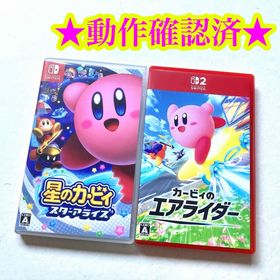 Switch カービィのエアライダー 星のカービィ スターアライズ(家庭用ゲームソフト)